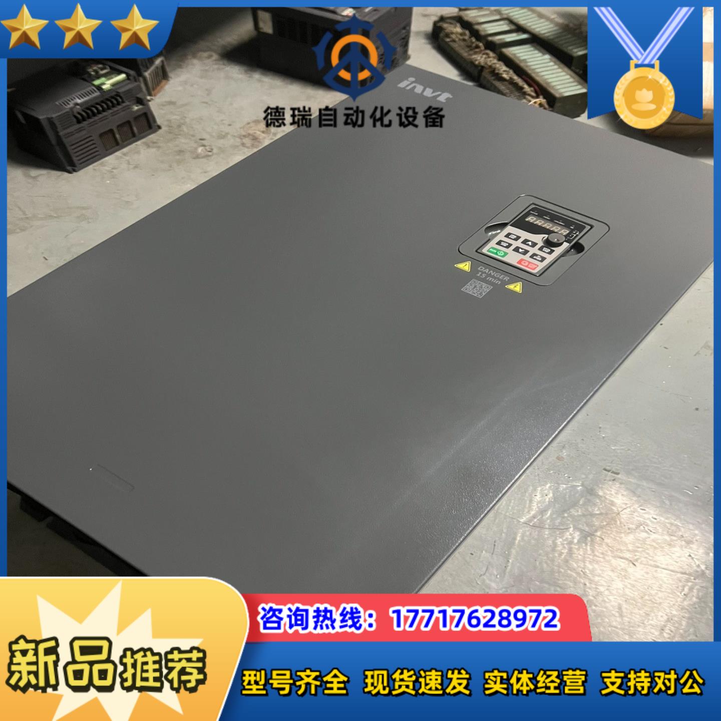 9新英威腾变频器 GD200A-200G/220P-4 重载