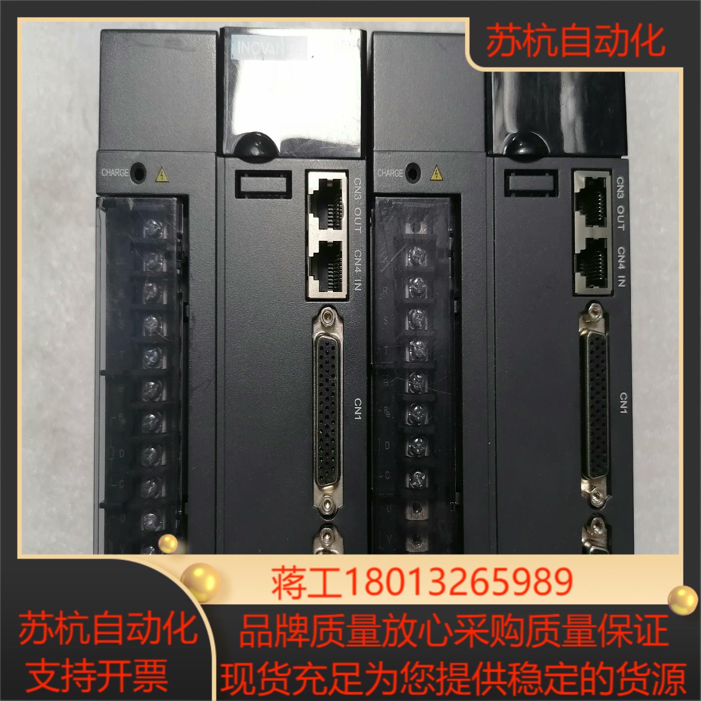 汇川 伺服驱动器 IS620NT3R5I-MC705