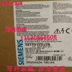 3RW4 供应原装 软起动器 3RW4424 424 1BC44