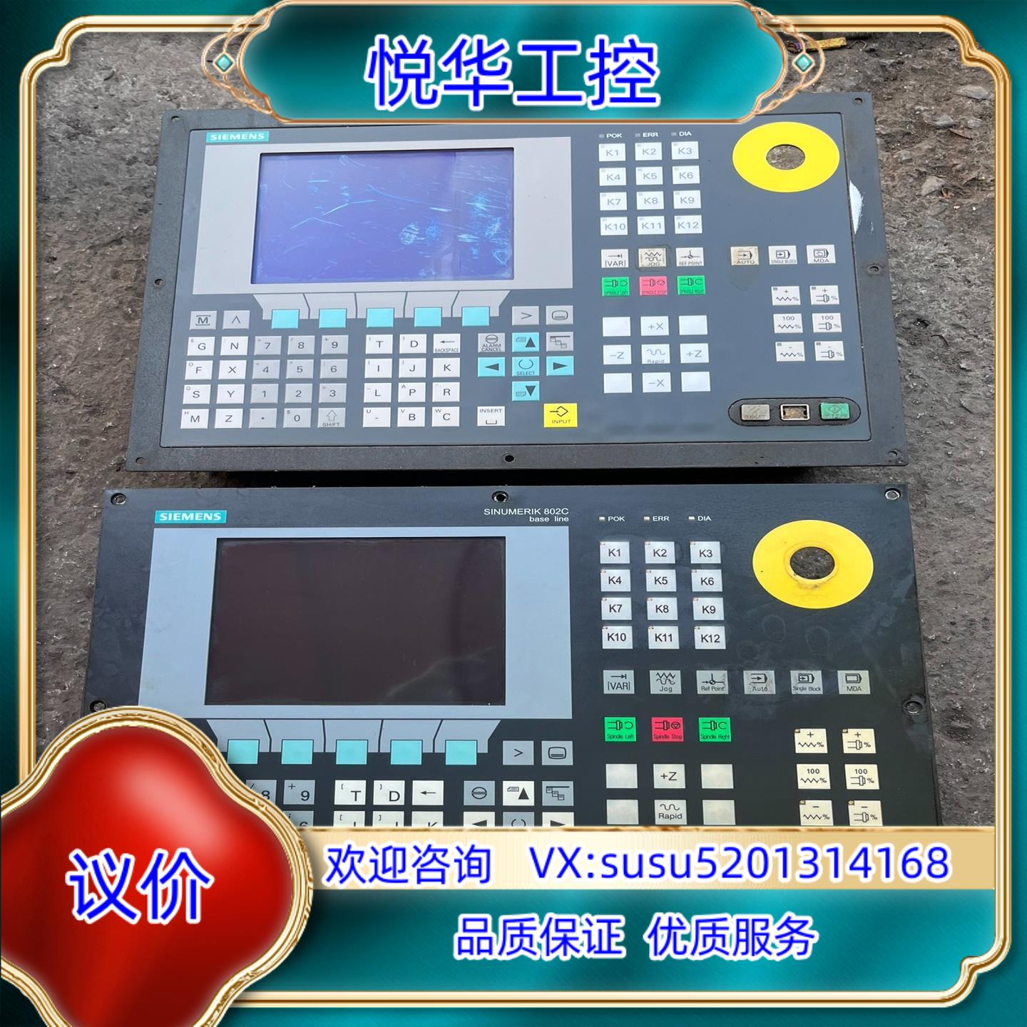 6FC5500-0AA11-1AA0单台不议价
