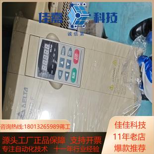 VFD110F43A台达变频器