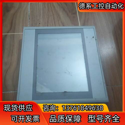 昆仑通态触摸屏tpc7012ew