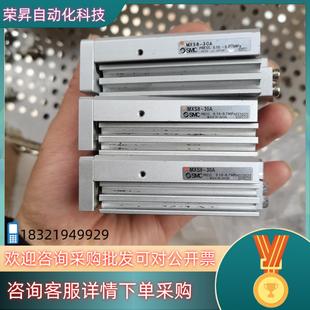 30A成色三个 现货SMC气缸MXS8