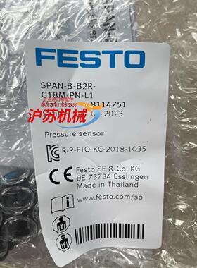 8114751  SPAN-B-B2R-G18M-PN-L1