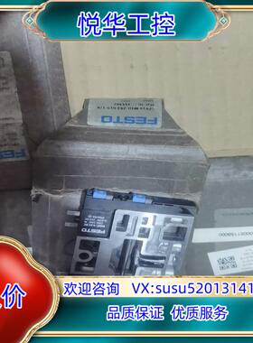 费斯托电磁阀161362原装正品260个议价