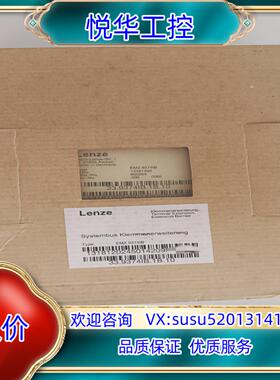 EMZ9374IB德国伦茨Lenze全新原装正品CAN扩展模议价
