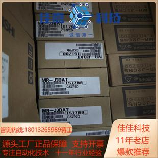 正品 全新原装 J3BAT