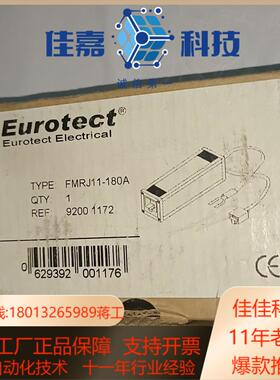 Eurotect 欧申 FMRJ11－180A  1只15