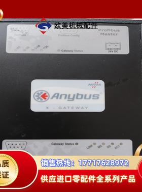 ANYBUS X-GATEWAY HMS ABX-PDPM-议价