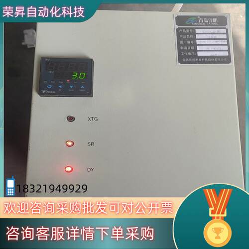 现货佳明冷凝器有二台YSB-GL-DS抽气泵处理原装成色