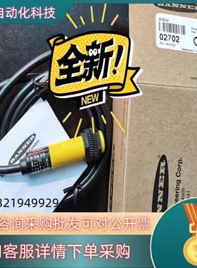 现货BANN S18UIAS18UUAS18UBAS18U