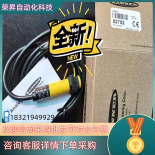 现货BANN S18UIAS18UUAS18UBAS18U