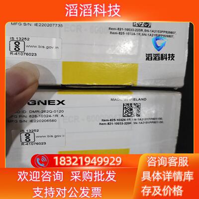 现货康耐视读码器 dm262q    dmr 262q 0120