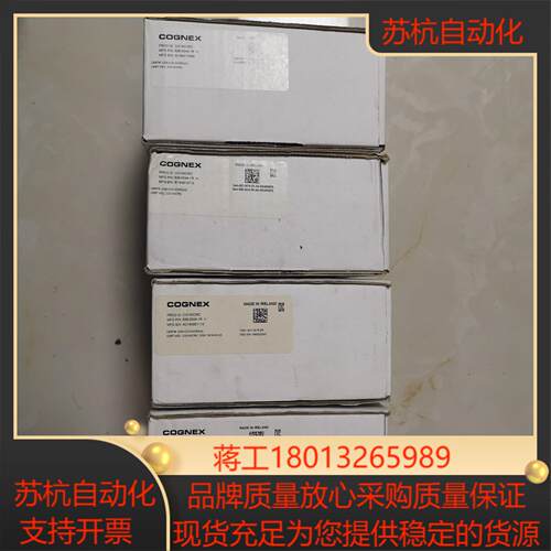 cio-micro康耐视模块