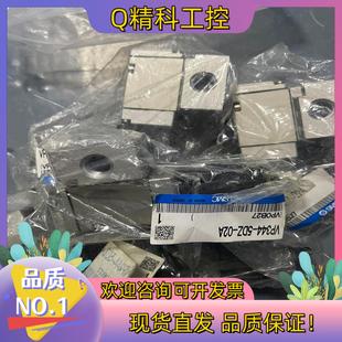 原装 现货SMC 02A 5DZ1 电磁阀 VP344R