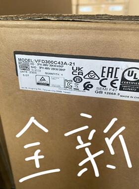 （议价）全新，VFD300C43A-21台达变频器，全新原装现货