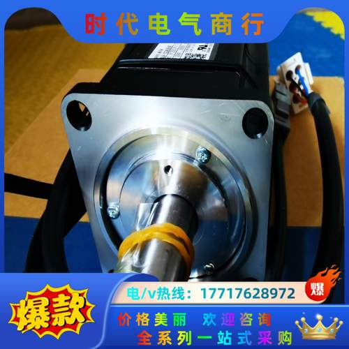 全新原装安川伺服电机SGMJV-02A3E6E  议价