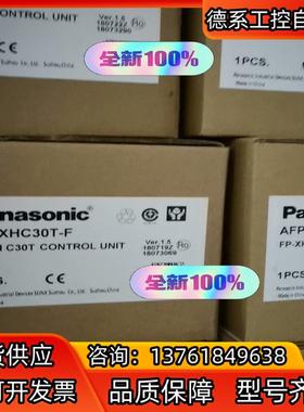 FPXH-C40T-F，全新原装正品，，多个，