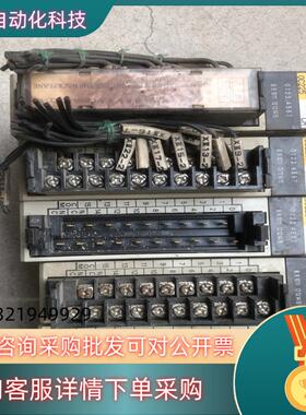 现货 PLC模块C200H-0C225