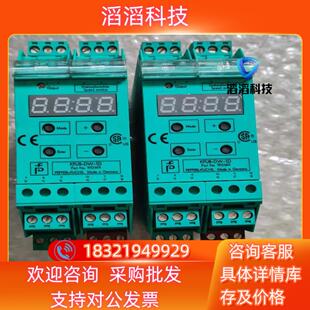 现货倍加福KFU8-DW-1D功能完好 2个 有来聊