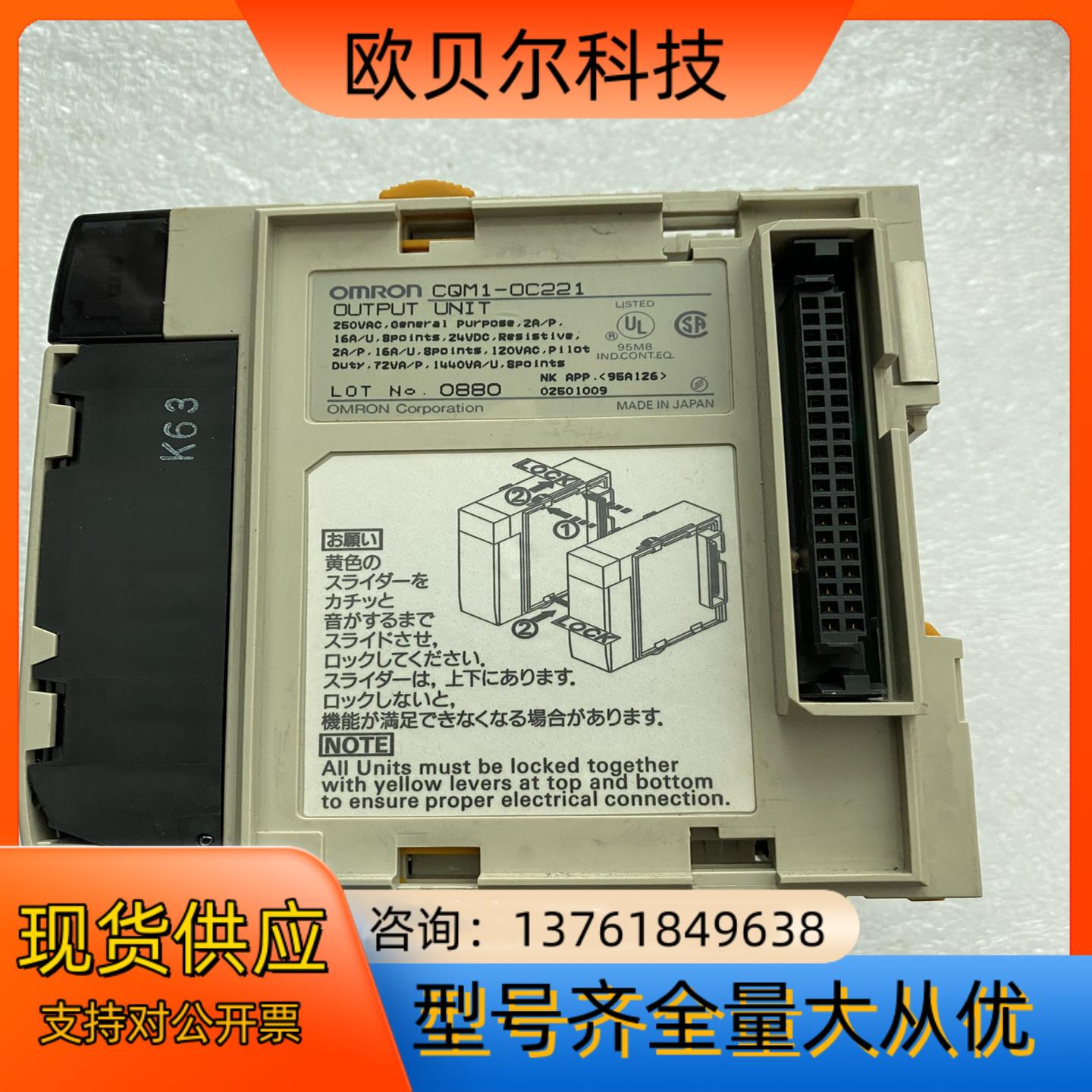 原装正品CQM1-OC221