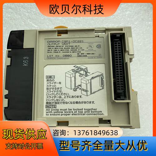 原装正品CQM1-OC221