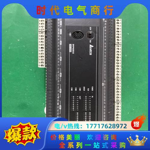 台达PLC  DVP60ES200R  底部爆力有少许瑕议价