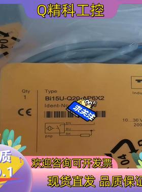 现货Bi15U-Q20-AP6X2全新原装图尔克传感器,TURC