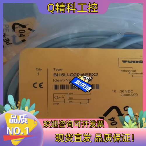 现货Bi15U-Q20-AP6X2全新原装图尔克传感器,TURC