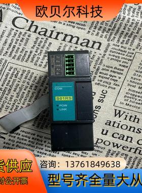 海为通信模块 S01RS 成色如图 可以