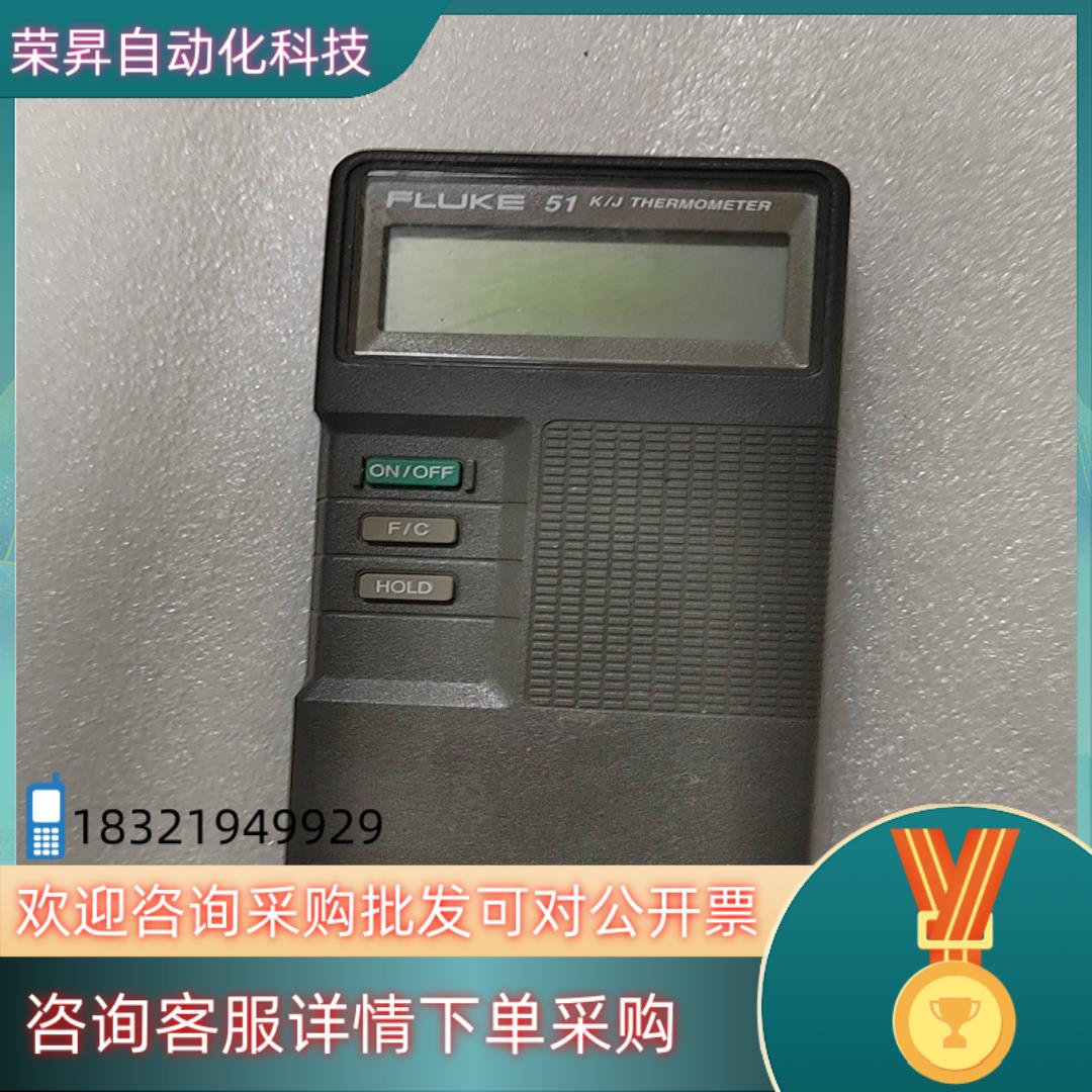 现货福禄克Fluke温度表温度计--高精度测温仪FLUKE 51