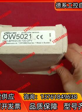 全新原装正品易福门传感器OW5021
