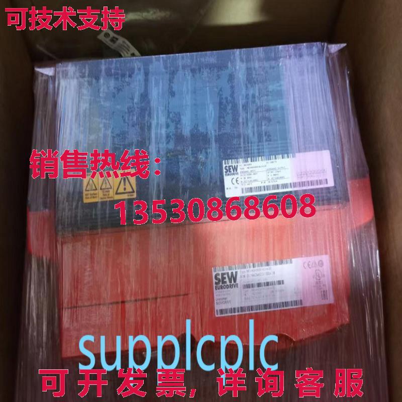 原装供应SEW逆变器MCV40A0055-5A3-4-0E