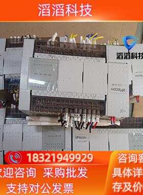 现货维控PLC   LX5V－2416MT－A