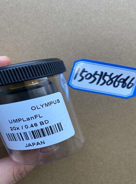 olympus umplanfl  20x046 bd议价