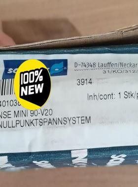 MPG 50 0340013处理全新正品德国雄克手爪