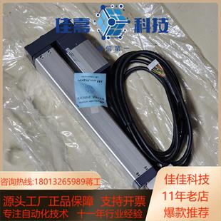 IAI RA5R 全新电动滑台模组 RCP4 42P