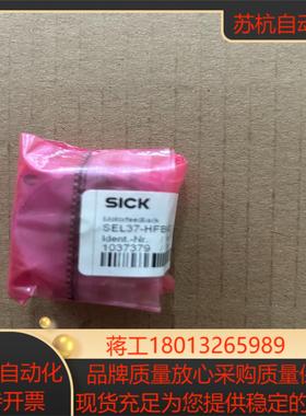 德国西克SICK编码器SEL37-HFB0-K02全新编码器