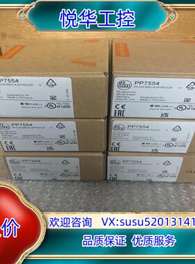 IFM PP7554全新议价