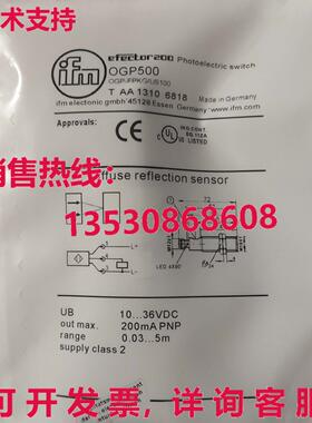 供应原装1PC New IFM OGP500 Sensor OGP500 Free Shipping