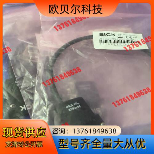 SICK西克2076832系统插件，全新4根，一根没装，便