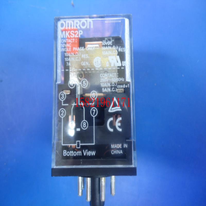 中间继电器MKS2P AC220V 110V DC24V议价