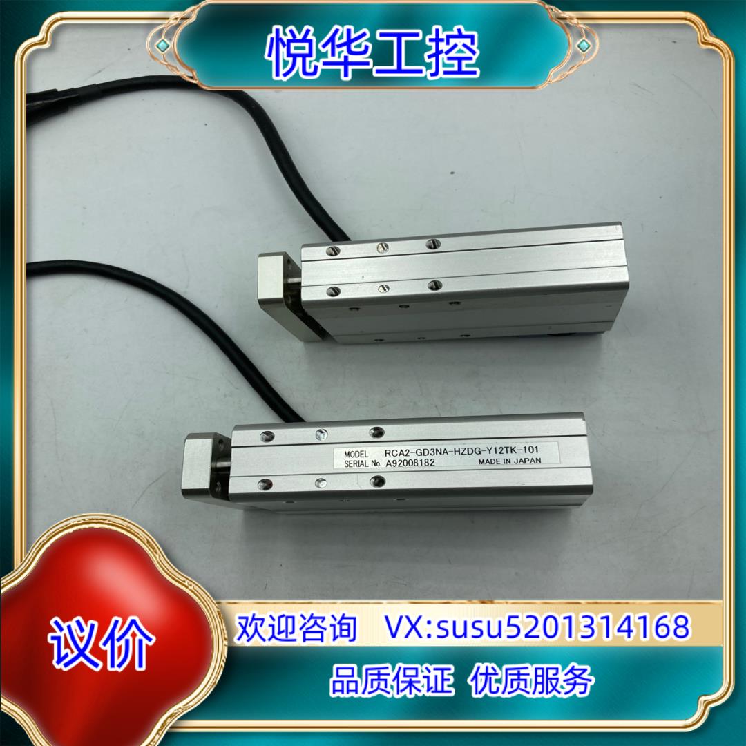 原装IAI 电缸 RCA2-GD3NA-HZDG-Y12议价