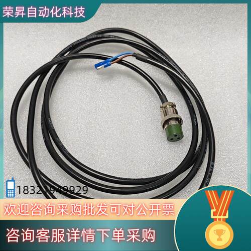 现货信号线10341-20全新原装出