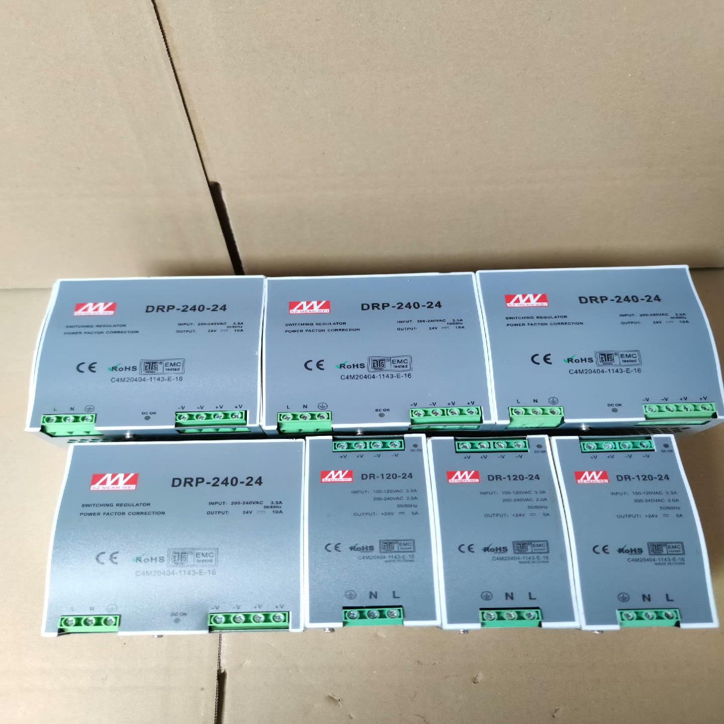 （设备配件）拆机深圳明纬卡槽式开关电源，型号DRP-240-24，24V