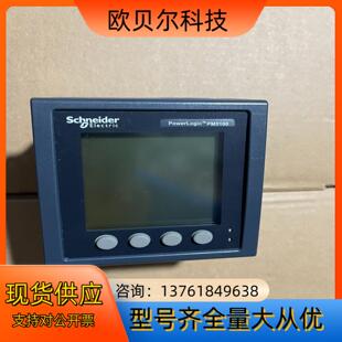 电能表 PM5100 METSEPM5100 全新裸机