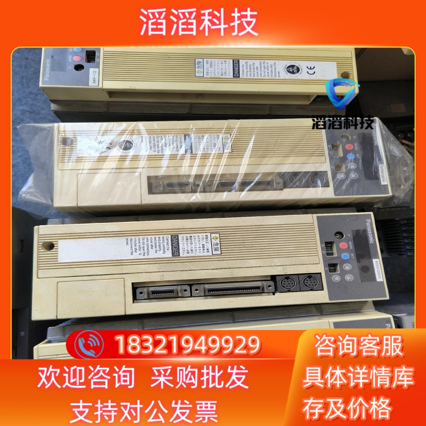 现货MDDA103A1A伺服驱动器1KW功能不