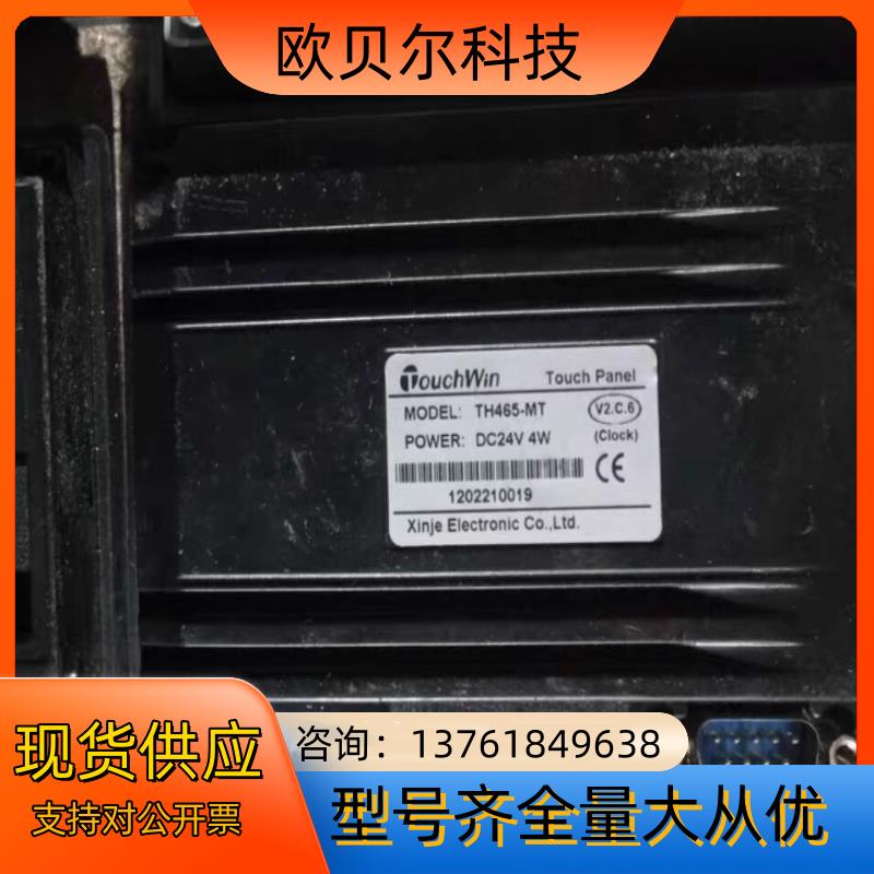 TH465-MT  触摸屏 TouchWin件成色漂