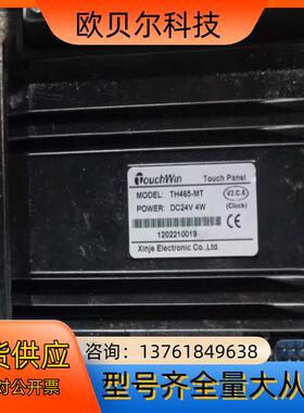 TH465-MT  触摸屏 TouchWin件成色漂