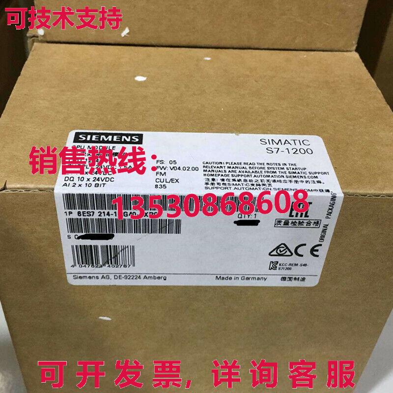 原装供应CPU 模块 6ES7 214-1AG40-0XB0 6ES72141AG400XB0